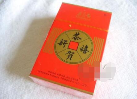 8元云宝香烟批发
