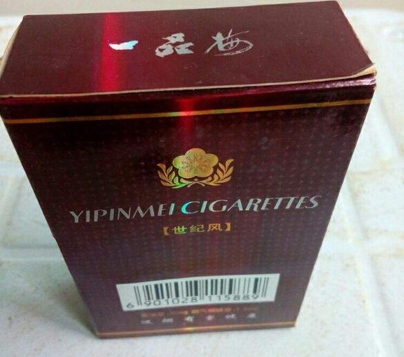 香烟批发上游香烟多少钱一条|上游香烟最早多少钱一包