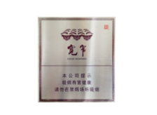 关于查获真品卷烟的处理措施有哪些(查获假冒卷烟)