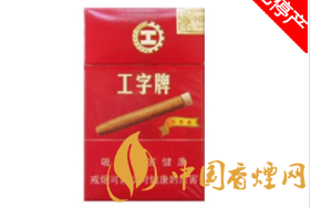 7元金桥香烟