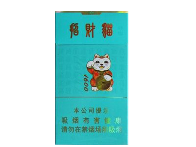 5到10元上游香烟总仓