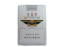红双喜(鄂)香烟货源_红双喜烟的价钱