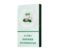 香烟批发一手货源网【香烟批发代理一手货源】|低价香烟网