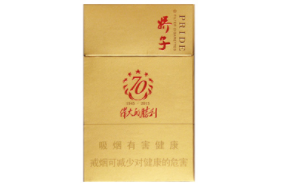 正品黄果树香烟多少钱一包|黄果树香烟好多钱一包