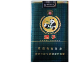 香烟批发找(香烟 批发)-低价香烟网