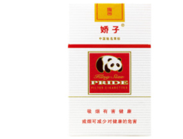 8元灵山香烟一手货源