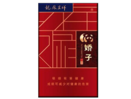 6元龙凤呈祥香烟价格