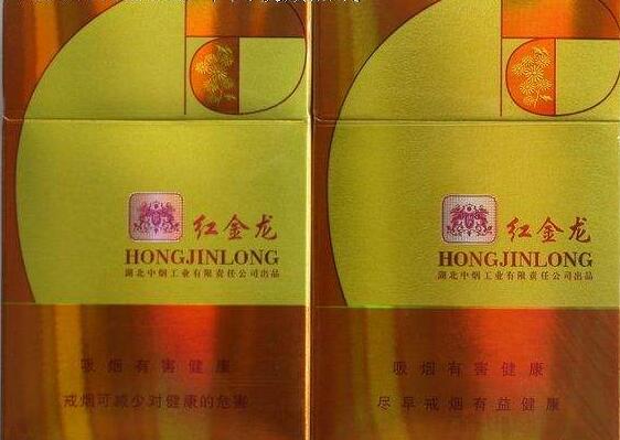 香烟批发网(新商联盟网上订香烟)