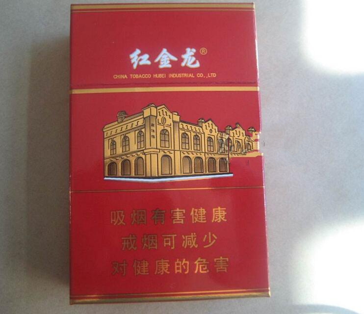 7元羊城香烟货源