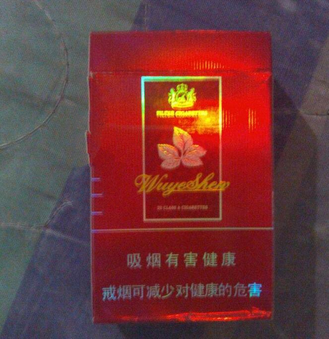 云霄香烟批发零售价格多少钱-云霄香烟出售
