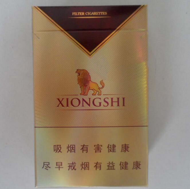 香烟批发猴王多少钱|猴王这个烟多少钱