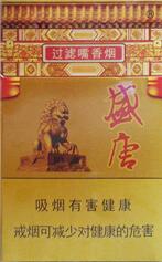 3元上游香烟厂家(3元香烟大全)