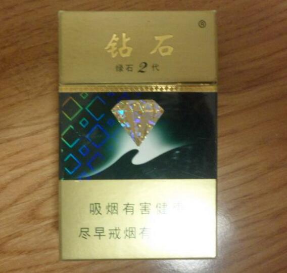 便宜延安香烟进货渠道_延安烟最便宜多少钱一包
