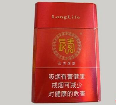 低价红旗渠香烟好抽吗|红旗渠香烟哪种最受欢迎