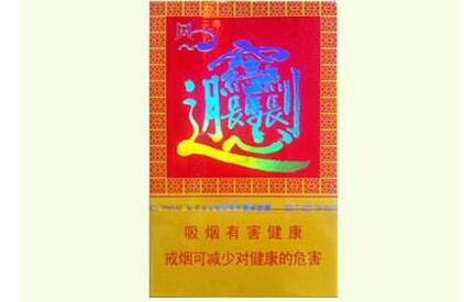 正品中华香烟厂家
