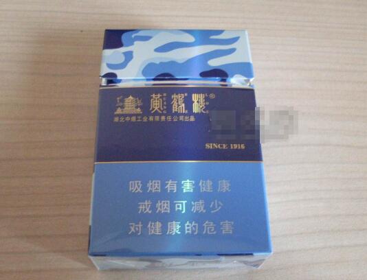 7元金香港香烟进货渠道