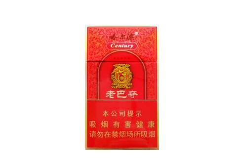 正品沉香香烟多少钱一盒