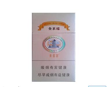 10元中华香烟价格