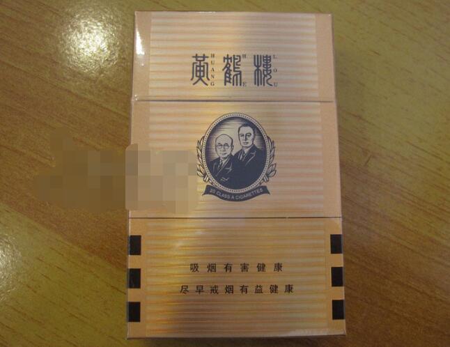7元白沙香烟货源