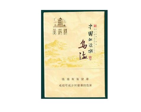 外烟中华一共几种