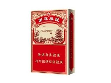 进口香烟收多少关税了