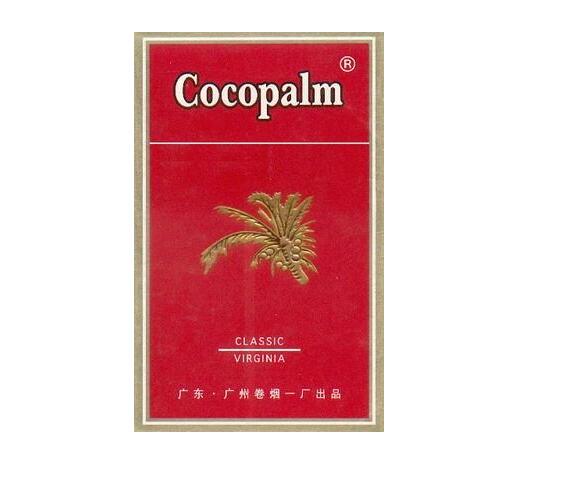 阿里山香烟货源