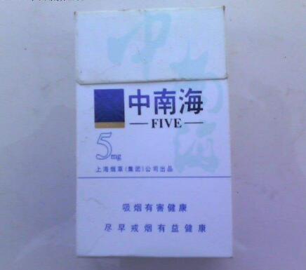7元钻石香烟一手货源