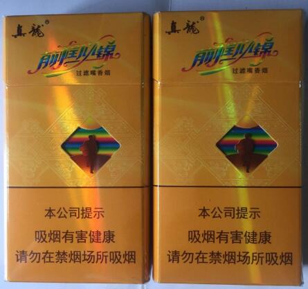 7元红玫香烟进货渠道