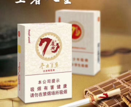 7元红玫王香烟进货渠道