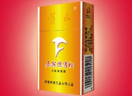 8元南方香烟