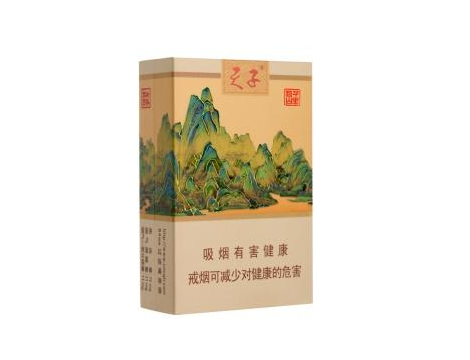 黄色左右翻盖爆珠香烟