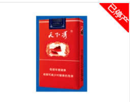 10元御猫香烟价格