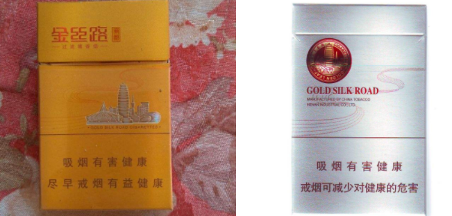 外烟怎么捏爆珠