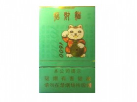 推荐一个外烟代购