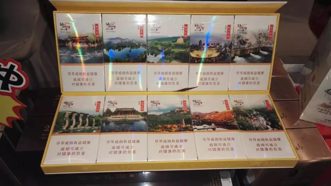 10元飞马香烟价格