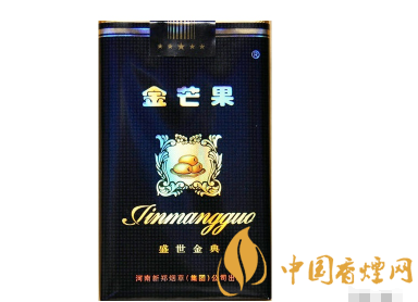重庆九街卖外烟的