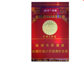 正品康希香烟厂家