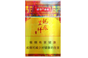 10元金澳门香烟货源