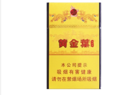 10元520香烟好抽吗