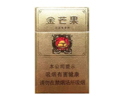 嘉士德香烟一手货源