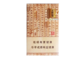 免费发布进口香烟信息