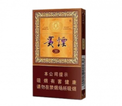 中南海香烟货源
