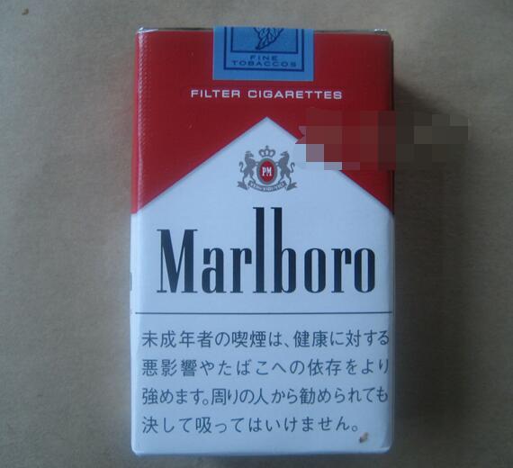 正品驰香烟价格