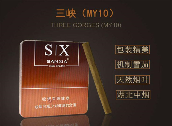 哈德门香烟多少钱一包