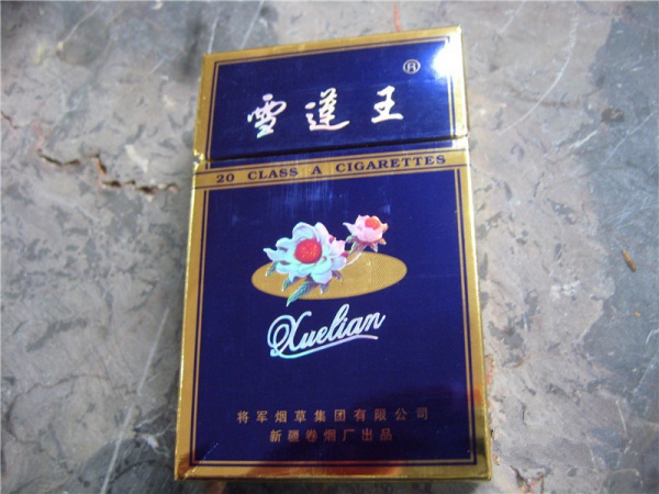 江宁湖熟卖外烟嘛