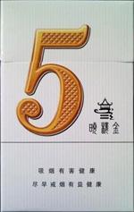 10元龙泉香烟总仓
