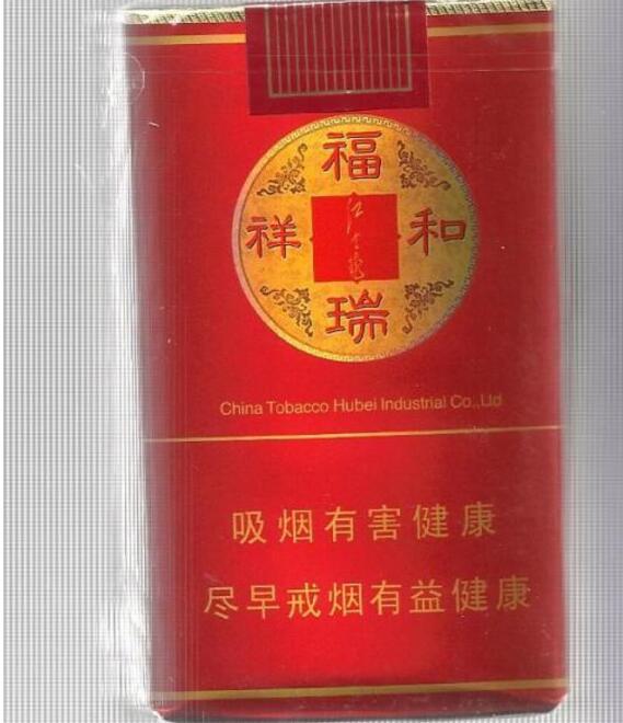 高仿香烟批发 一手货源