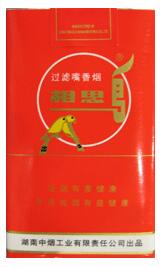 10元茂大香烟一手货源