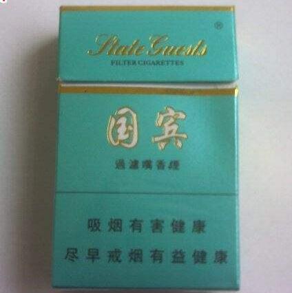 正品群英会香烟批发