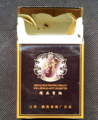 10元驰香烟